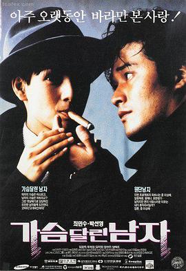 《雪岳来信》贴纸封面，剧情长片，2019年上映